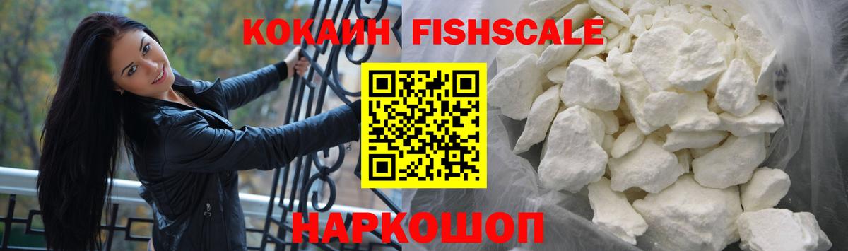 Cocaine Боливия  Вход с VPN  Чернушка  Кокаин Боливия 