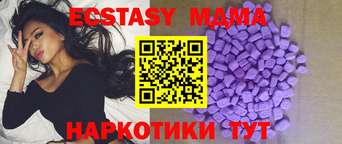 Ecstasy louis Vuitton Чернушка