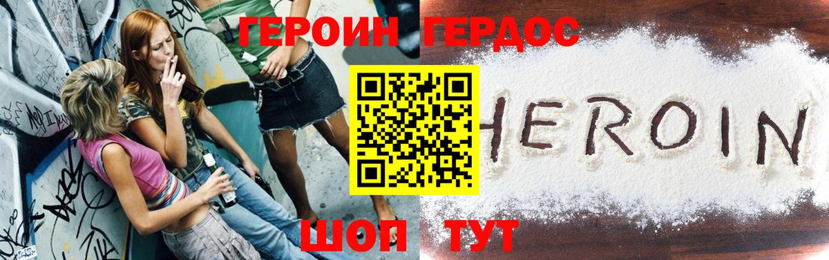 Чернушка  Героин VHQ  Вход с VPN 