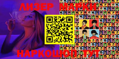 кокаин колумбия Наро-Фоминск