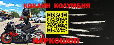 марки nbome Нарткала