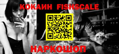 гашиш Нальчик