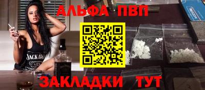 кокаин колумбия Наро-Фоминск