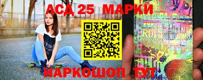 марки nbome Нарткала