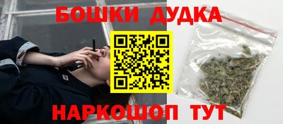 марки nbome Нарткала