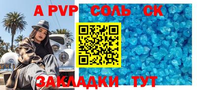 кокаин колумбия Наро-Фоминск