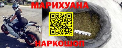гашиш Нальчик
