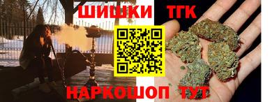 гашиш Нальчик