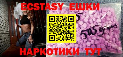 кокаин колумбия Наро-Фоминск