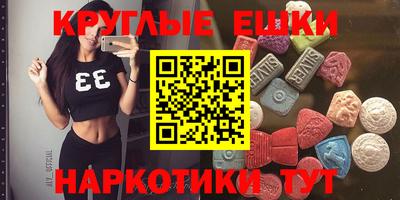 марки nbome Нарткала