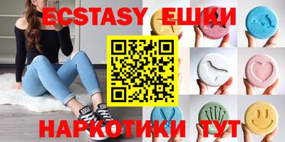 кокаин колумбия Наро-Фоминск