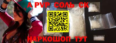 кокаин колумбия Наро-Фоминск