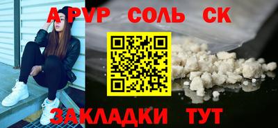 гашиш Нальчик