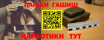 марки nbome Нарткала