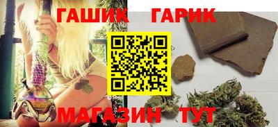 гашиш Нальчик