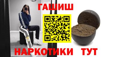 марки nbome Нарткала
