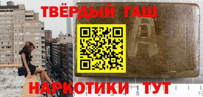 гашиш Нальчик