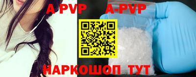 гашиш Нальчик
