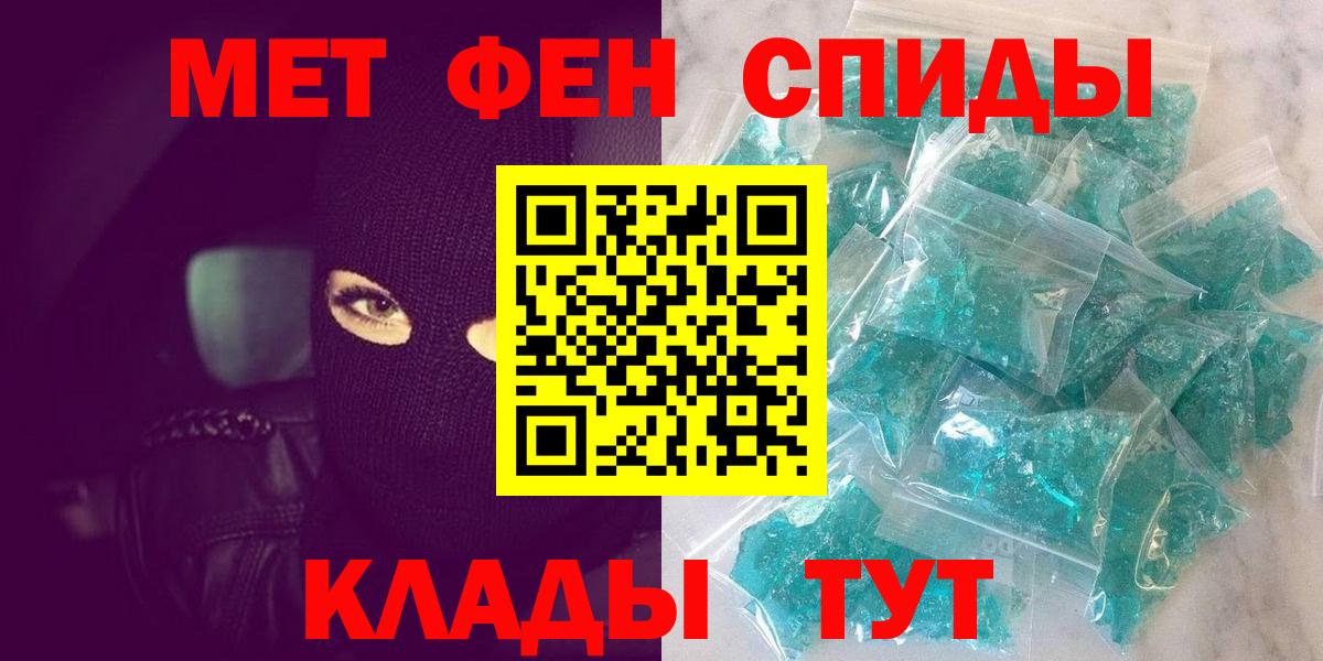 Первитин витя  Первитин витя  Чернушка  Вход с VPN 