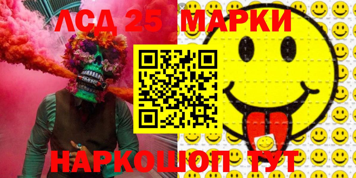 Alpha PVP СОЛЬ   Бошки Шишки  Вход с VPN  Чернушка  ЭКСТАЗИ  Марихуана  Меф МЯУ МЯУ кристаллы  МЕТАМФЕТАМИН 