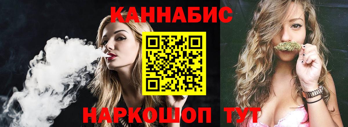 Шишки марихуана AK-47  Конопля VHQ  Чернушка  Вход с VPN  МАРИХУАНА Amnesia 